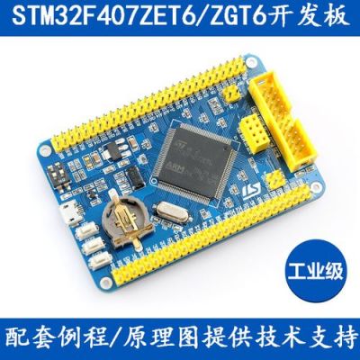 stm32f103能传输图像吗（stm32能处理图像吗）