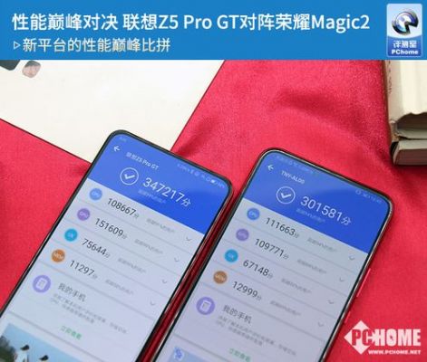 荣耀magic2三分跑分的简单介绍-图2