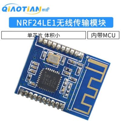 nrf24l01如何实现无线传输（nrf24l01属于什么传输模式）-图3