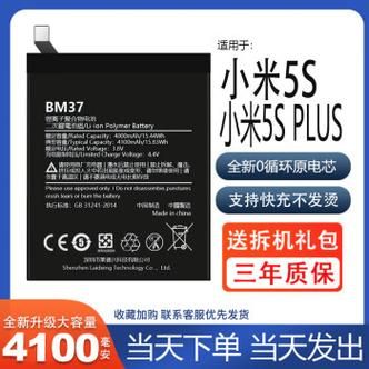 包含mi5splus新版跑分的词条-图3