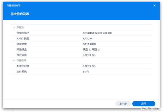 包含东芝q200ssd硬盘跑分的词条-图2