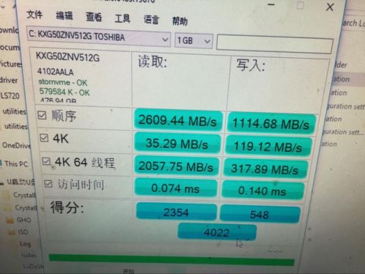 包含东芝q200ssd硬盘跑分的词条-图3