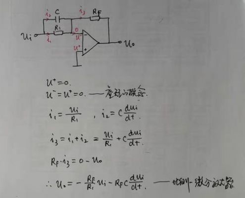 运算电路电压传输（电路电压传输特性）