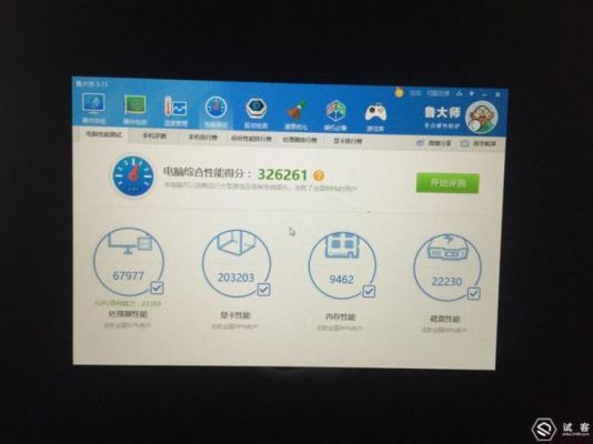 外星人7820跑分的简单介绍-图1