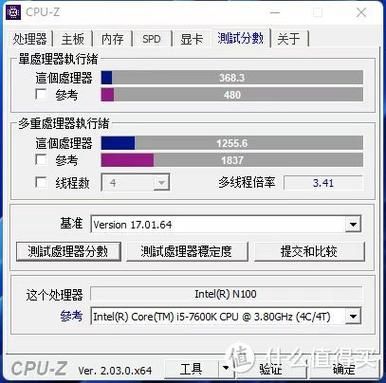 30000跑分CPU的简单介绍-图3