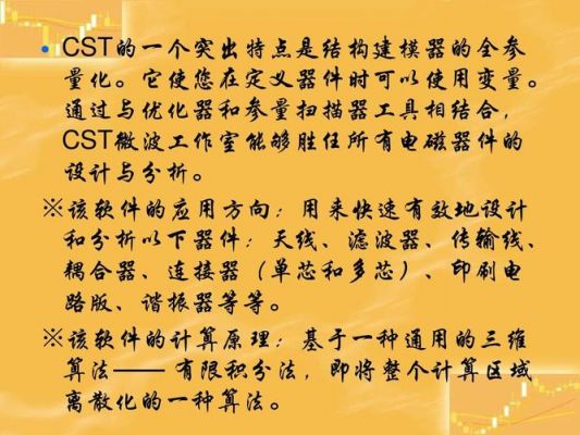 cst同轴传输线过程的简单介绍-图3