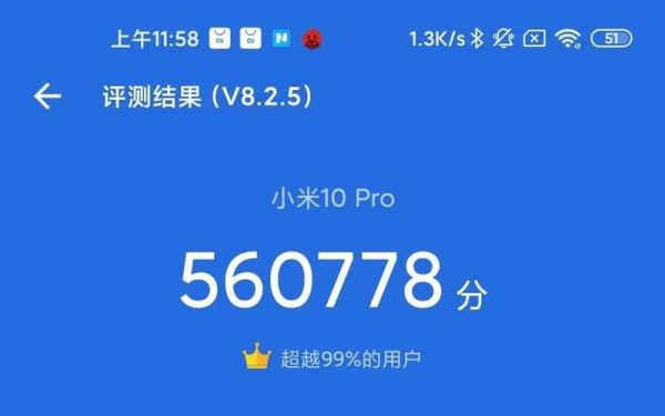 小米pro15.6跑分的简单介绍-图3