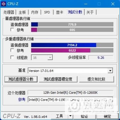 i54590象棋单核跑分的简单介绍-图3