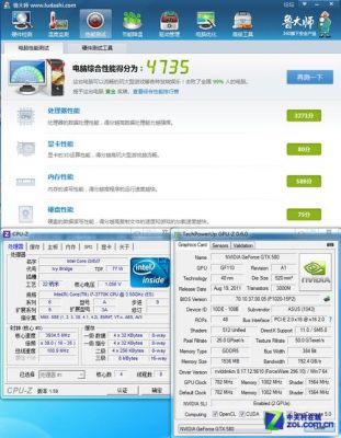 z3740跑分的简单介绍-图2