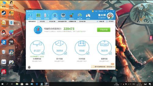 关于荣耀magicbookr7版跑分的信息-图2