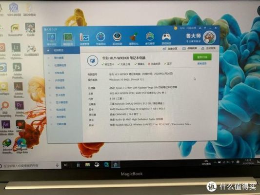 关于荣耀magicbookr7版跑分的信息-图3