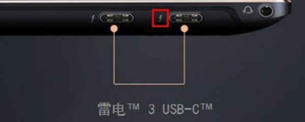 雷电接口能传输（雷电接口能传输文件吗）-图2