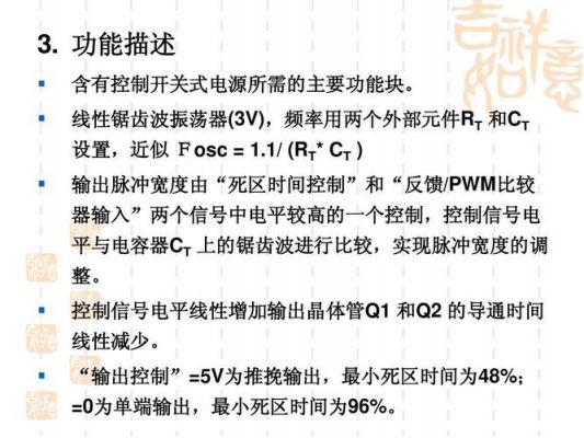 单端传输方式（单端信号传输距离）