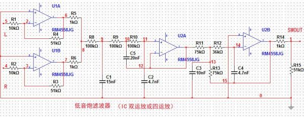 低频传输电路图（低频传输电路图片）-图3