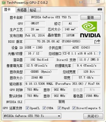 关于gtx750gpuz跑分的信息