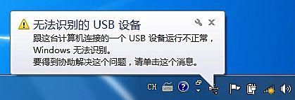 usb数据传输不显示（usb数据传输不显示了）