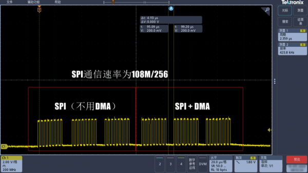 spi传输左对齐（spi传输图像）