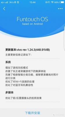 包含vivo+xplay6最新跑分的词条-图3