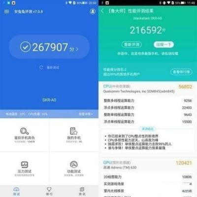 黑鲨手机跑分30万的简单介绍-图3