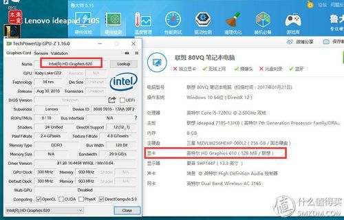 关于a83520m跑分的信息