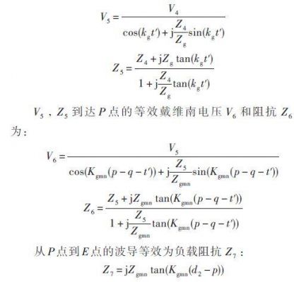 最高传输电压（最高传输速率称为）-图3