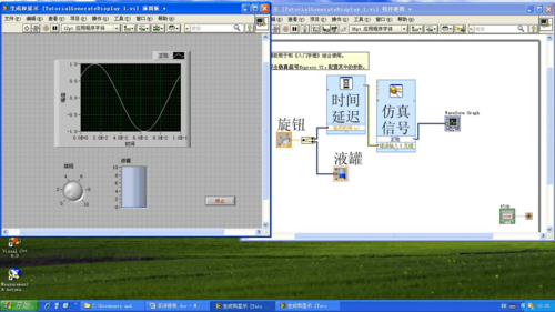 labview传输音频文件夹（labview传输视频）-图2