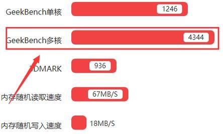 关于降频820跑分的信息