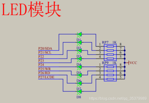 单片机串口线传输距离（单片机串口接收数据处理）-图3