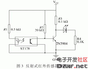 红外光传输直流电压（红外光电传感器电路图）-图3
