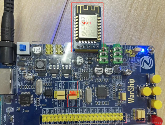 stm32实现无线传输数据（stm32 wifi）-图3