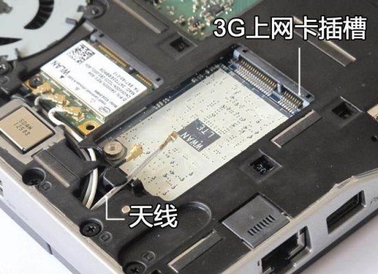 关于戴尔e6430底下接口的信息-图3