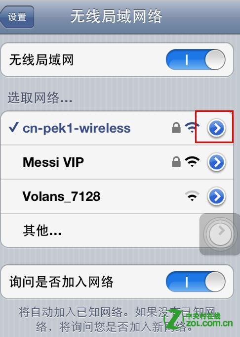 wifi传输的缺点（iphone传输需要wifi吗）