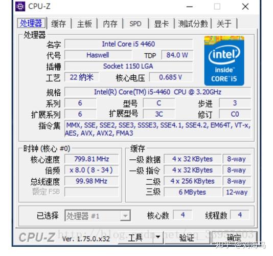 关于intelt7800跑分的信息