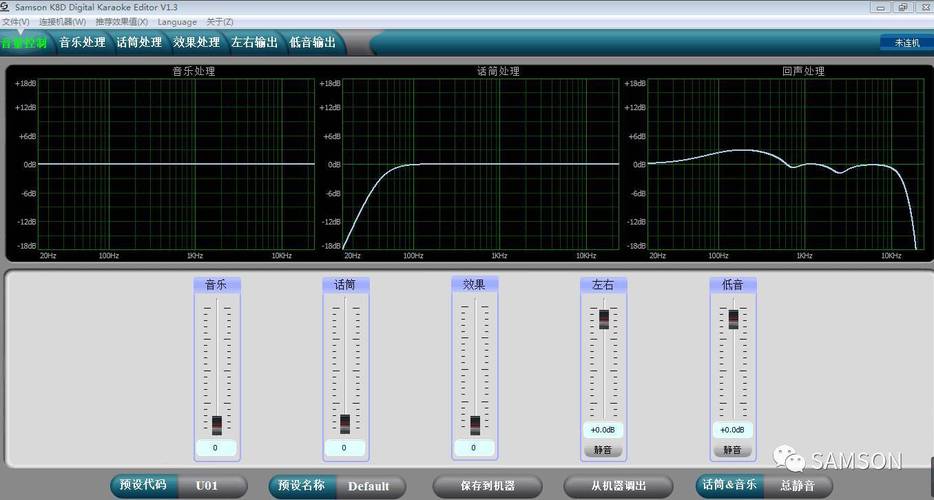 实时音频网络传输（实时音频网络传输软件）-图1