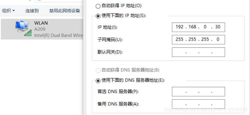 vlcwifi传输（vlc打开网络串流无法接通）