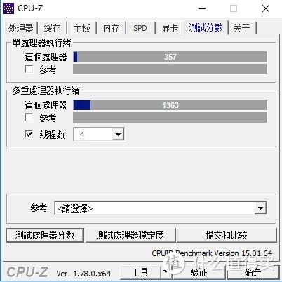 n3160跑分的简单介绍