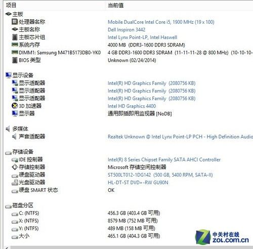 戴尔造梦5000配置（戴尔灵越5000显卡配置）-图1