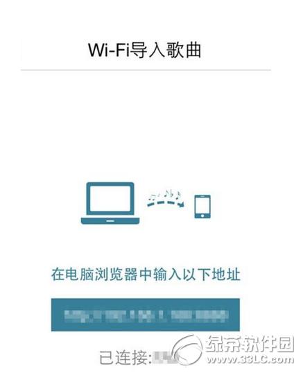 wifi音频传输软件（wifi传输音乐是无损吗）-图2