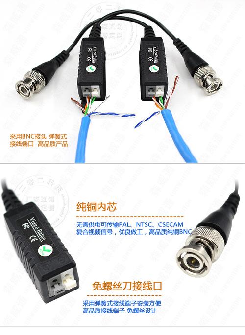 双绞线音频传输器原理（双绞线传输器接法教程）-图2