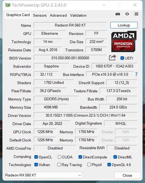 关于蓝宝石Rx550跑分的信息-图3