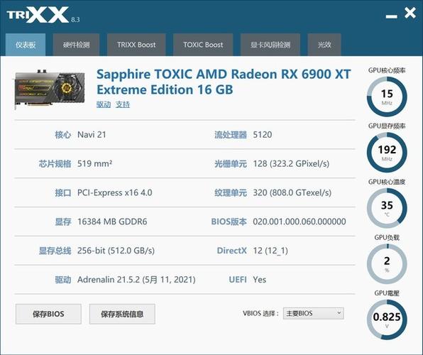 关于蓝宝石Rx550跑分的信息-图2