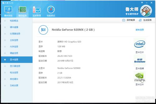 包含thinkpade470lcd跑分的词条-图1