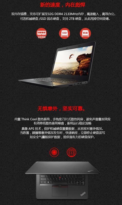 包含thinkpade470lcd跑分的词条-图3