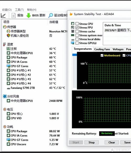 i37200u跑分的简单介绍-图3