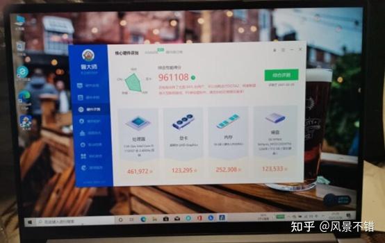 联想v490u跑分的简单介绍