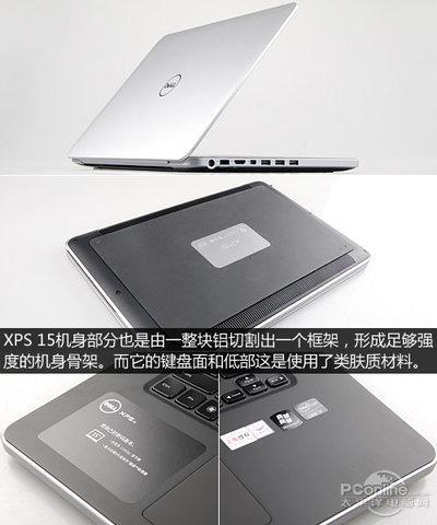 戴尔xps15做设计如何（戴尔xps15r）-图2