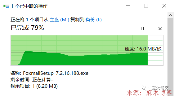 3.0数据传输速度（30数据传输速度是多少）-图2