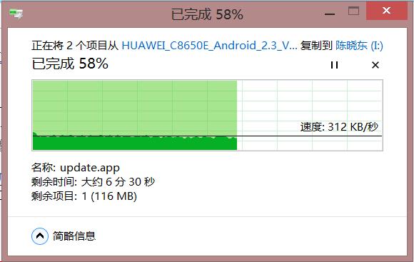 3.0数据传输速度（30数据传输速度是多少）-图3