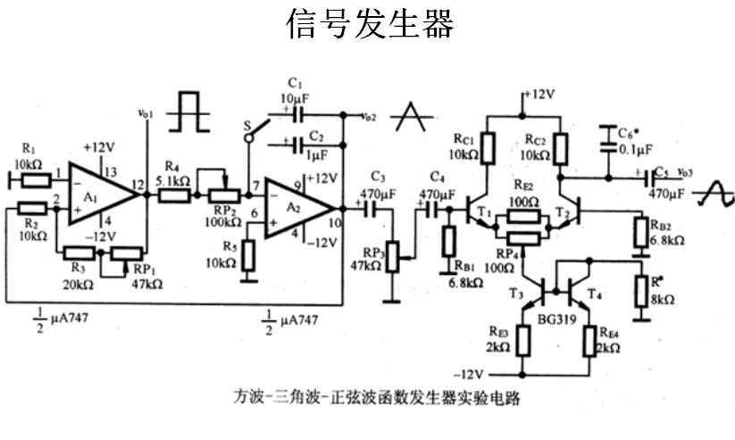 小信号传输电路（小信号传输电路图）-图1