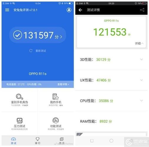 关于最新骁龙660跑分的信息-图2